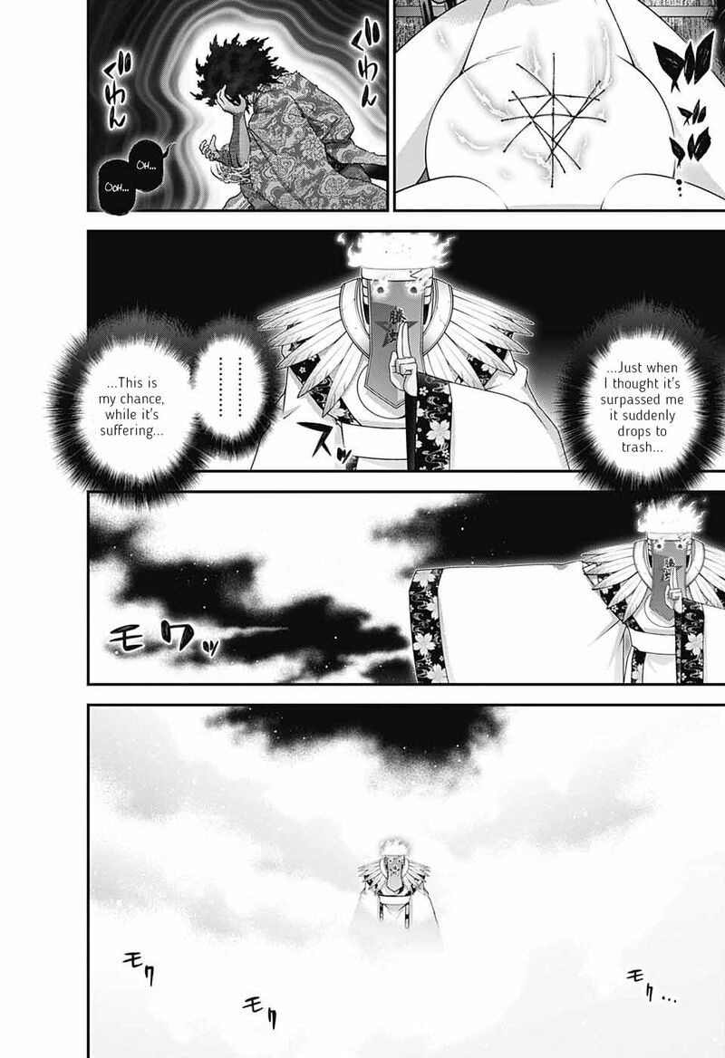 Dark Gathering, Chapter 57 image 20